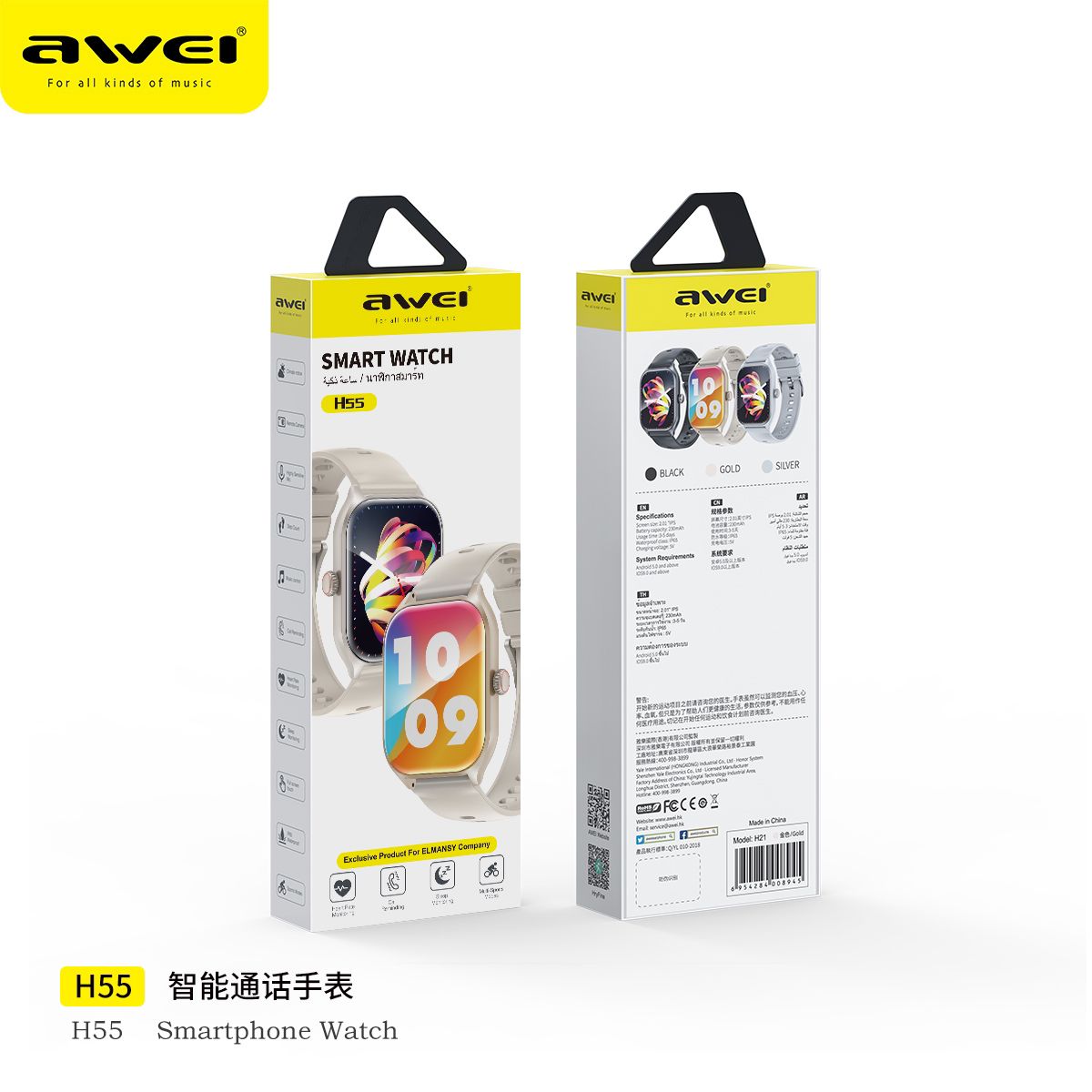 Awei H55 Multifunctional Smart Watch Men Women Bluetooth Call Phone Music Fitness Sports Bracelet - Gold - Warranty 6 months (HOT OFFER)