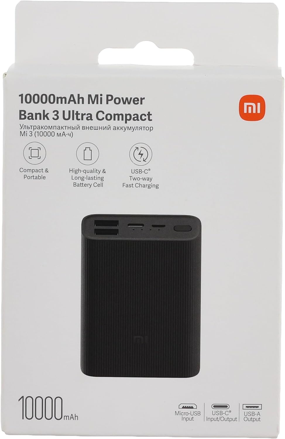 Mi Power Bank 3 Ultra Compact 10000 mAh - Local Warranty 12 Months